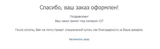 Как увеличить средний чек: инструменты и техники - 8419
